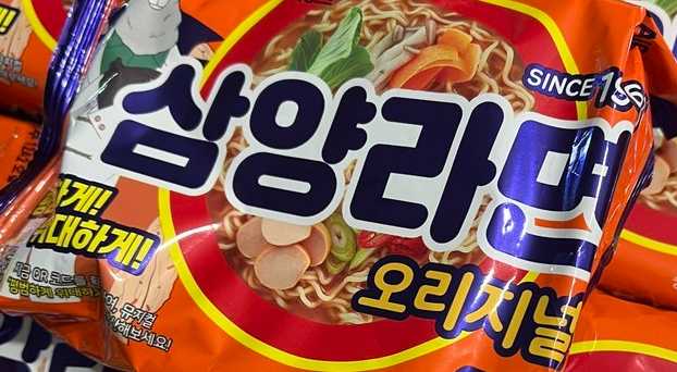 가장 싼 라면 5가지 1등 삼양라면 7 가장 싼 라면 삼양라면